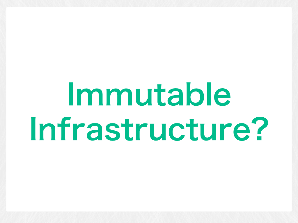 Immutable Infrastructure?