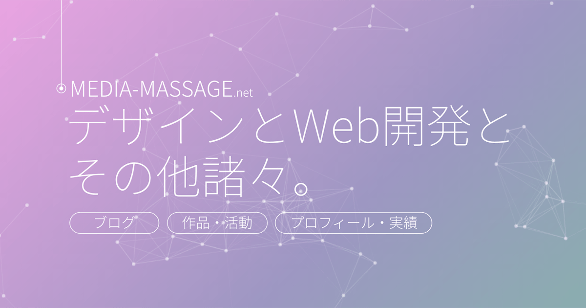 自然科学とその分野とは何ですか?